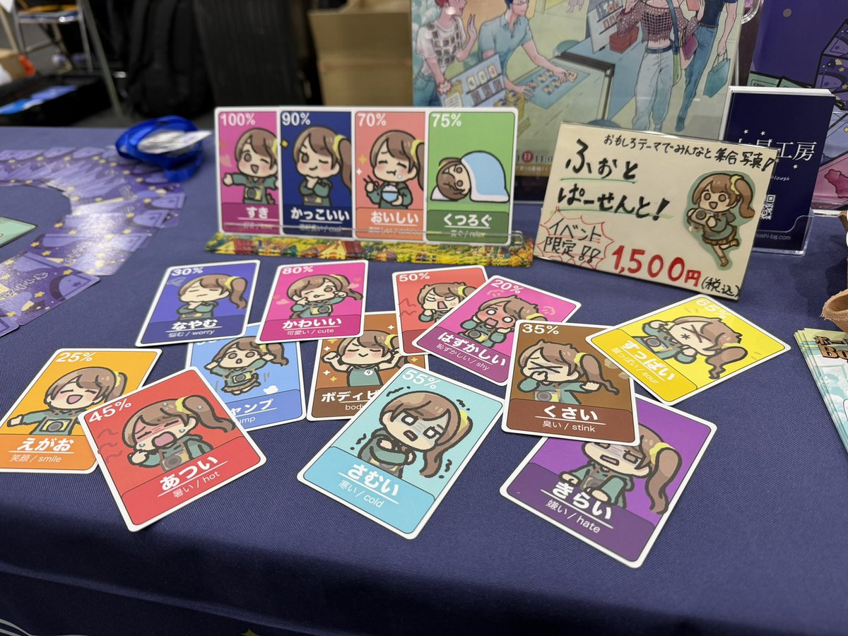 したみち（七星工房）🎲名古屋ボドゲ楽市［M2］ tweet media