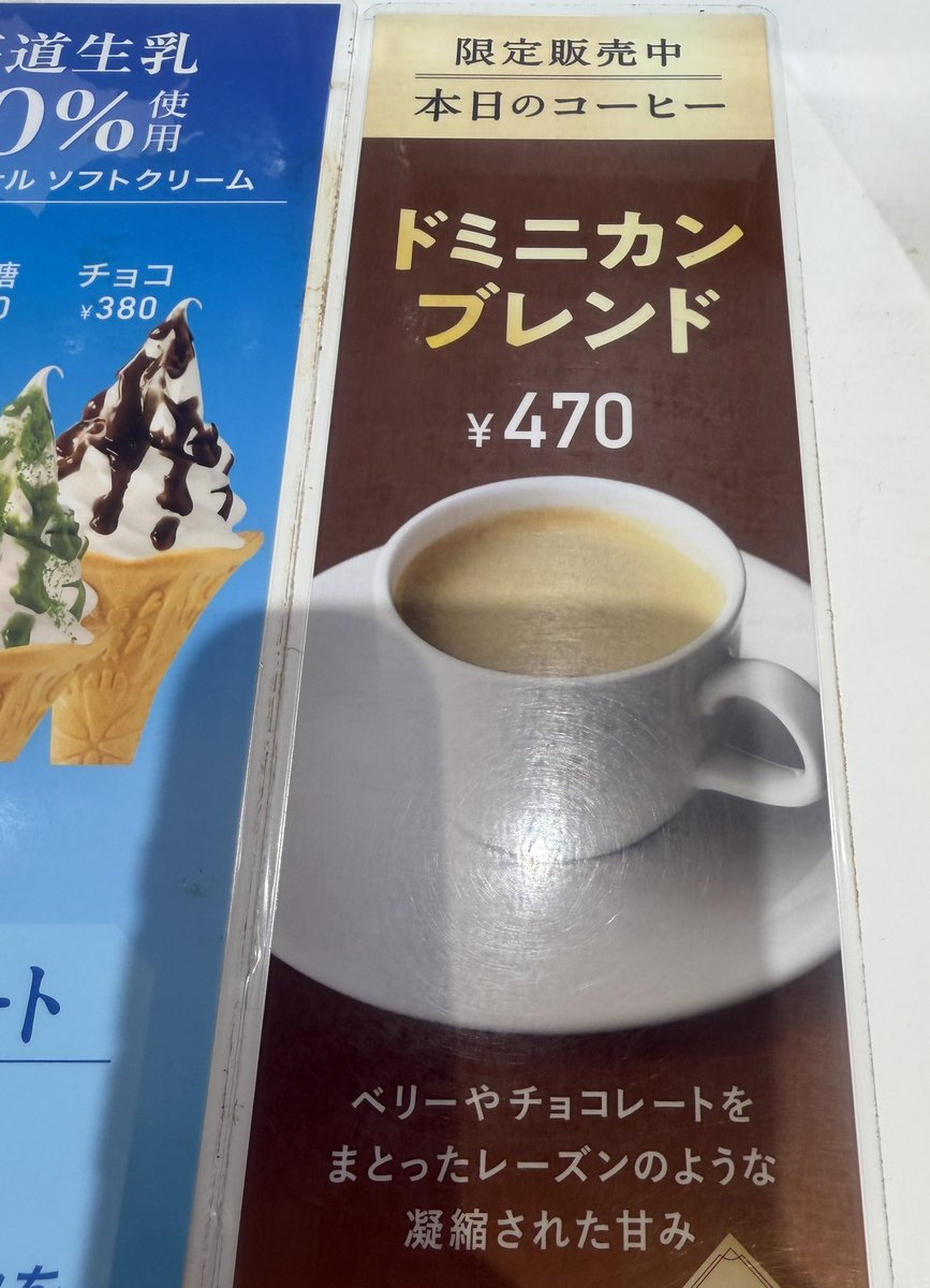 きじとら 毎月65万積立 コーストFIRE tweet media