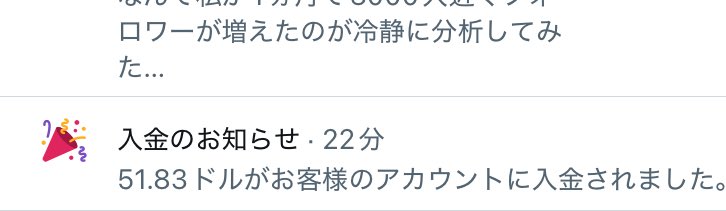 ゆう@ゆるほわ漫画 tweet media