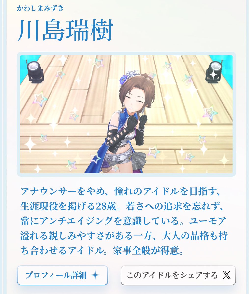 肉塊(あんぱん) tweet media