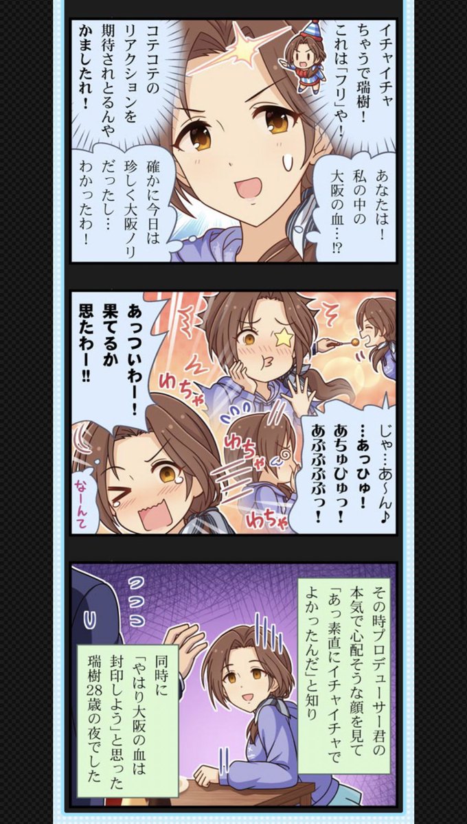 肉塊(あんぱん) tweet media