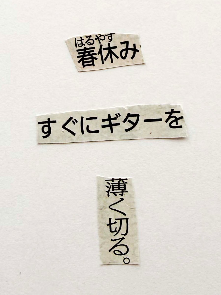 コラージュ川柳®︎ 書籍発売！ tweet media