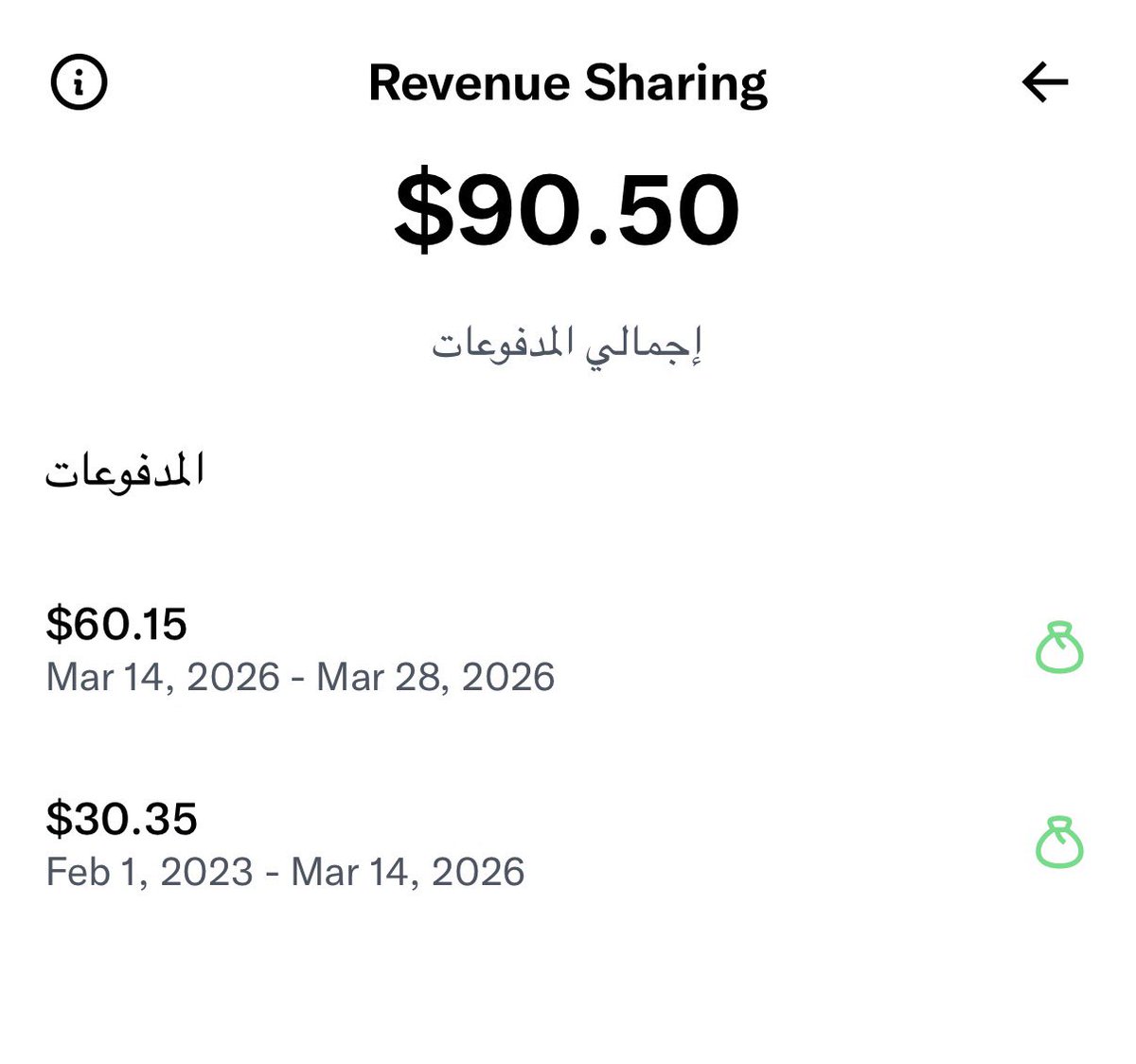 خالد | Khalid tweet media