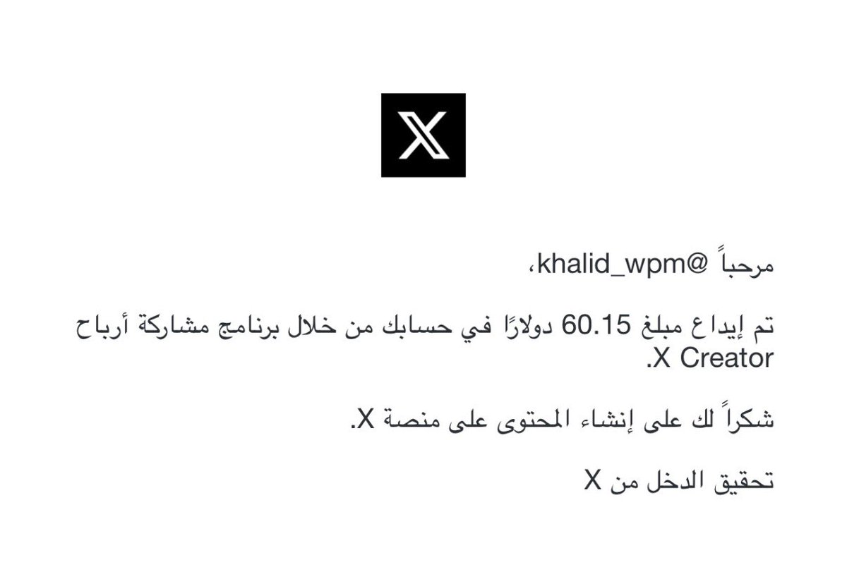 خالد | Khalid tweet media