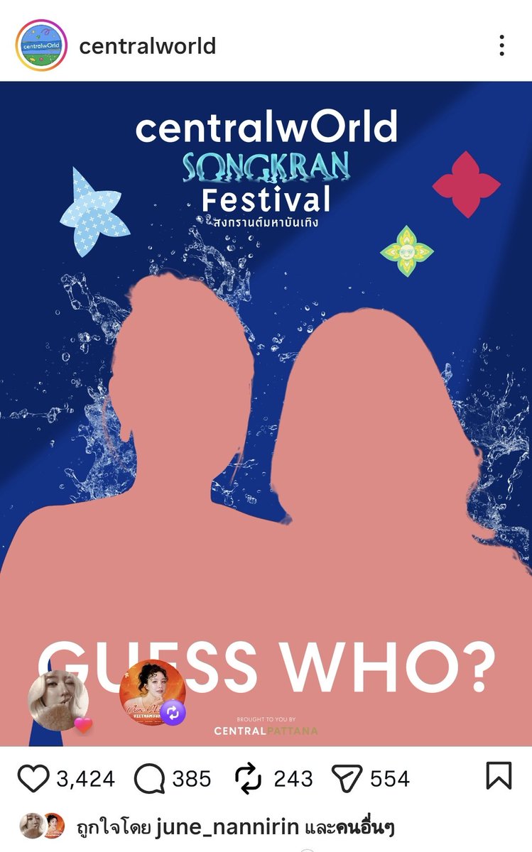 JUNE NANNIRIN STYLE tweet media