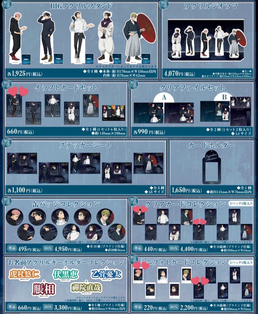 M取引垢@通知不良 tweet media