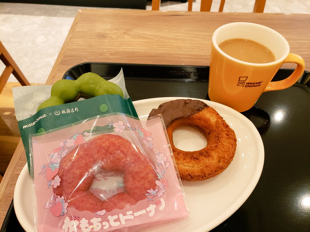 スターネス tweet media