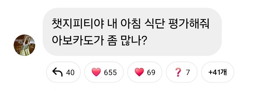 기록용 tweet media