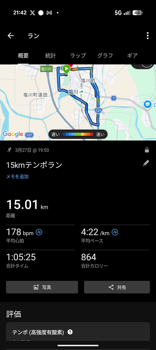リュウチョゲ tweet media