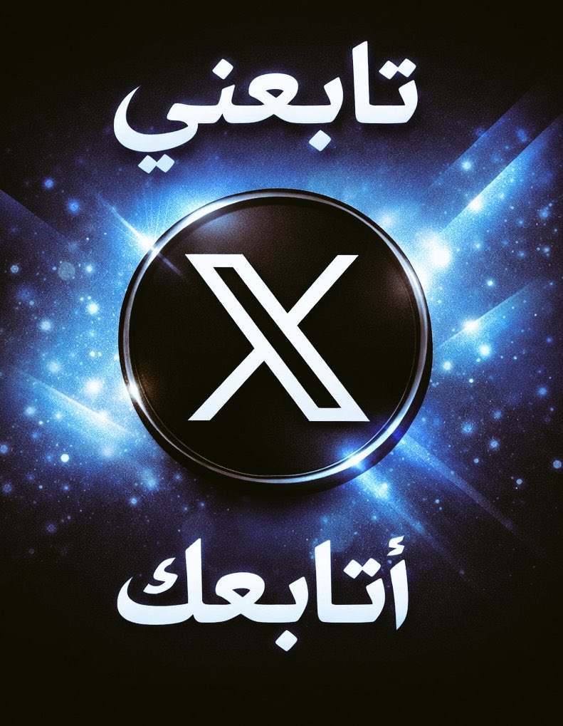 Khalil Elbadr tweet media
