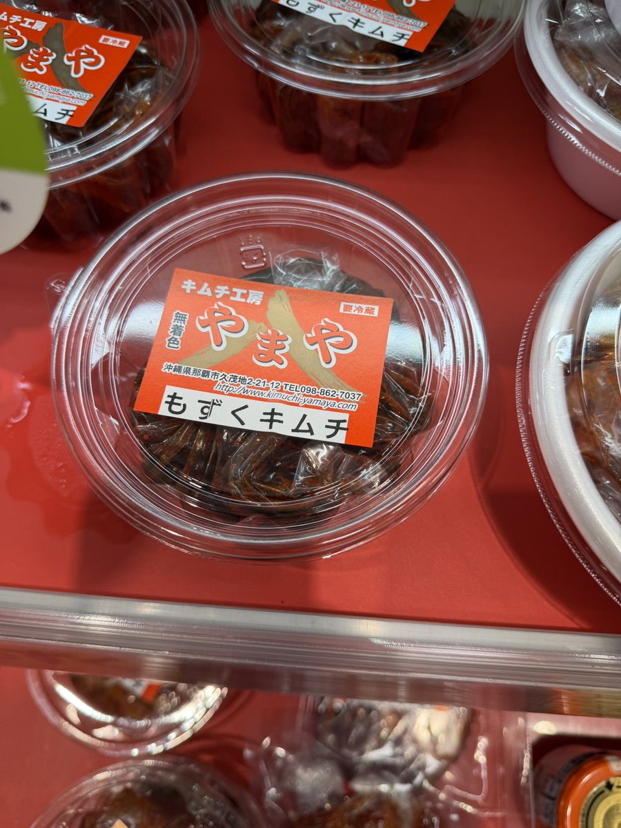 ウィー tweet media