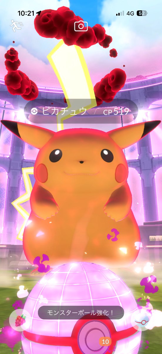 daisuke223n's tweet photo. ピカチュウ意外強かった。とりあえず１匹ゲットです。
#ポケモンgo
#ピカチュウ https://t.co/bSEy1LX4PX
