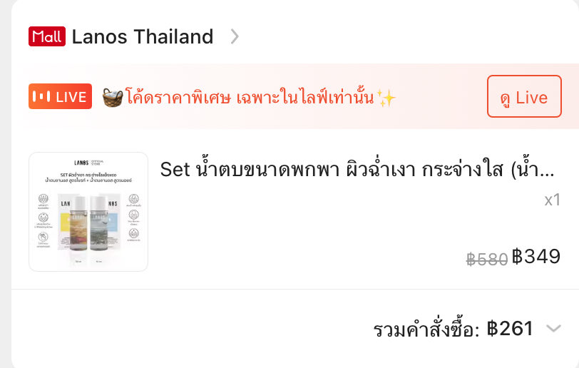 withmereview282's tweet photo. แกร📣 น้ำตบ Lanos ขนาด 50ml ไซค์พกพา เซ็ตคู่ ลดหนักมาก กดมาได้261 บาท เริ่ดเกินน 🛒 สาวๆตุนด่วน ไซค์นี้ ใช้ได้เป็นเดือนเด้ออ 🙌🏻😍
📍: https://t.co/Htyaw37V9f
#น้ำตบ #น้ำตบlanos #ลานอส #lanos #หน้าหมอง #หน้าโทรม https://t.co/mouDGLqtSI