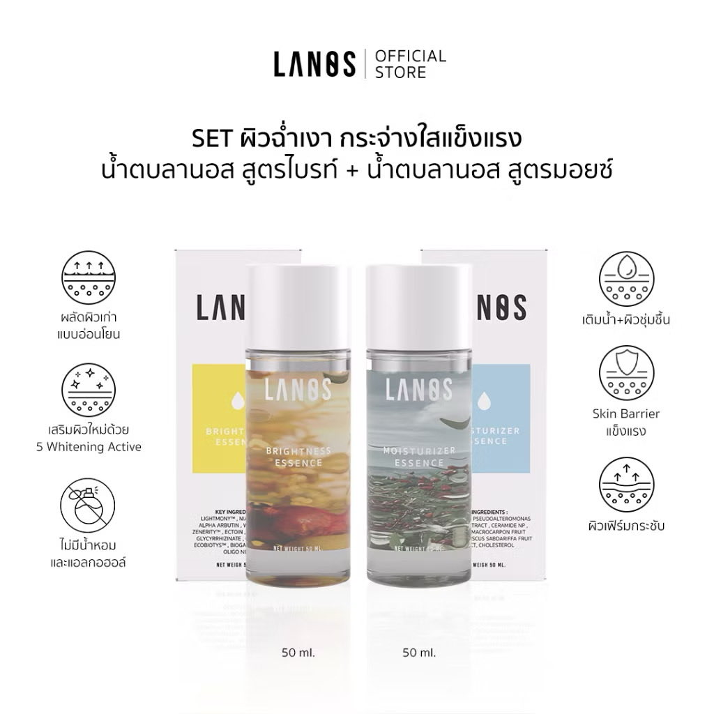 withmereview282's tweet photo. แกร📣 น้ำตบ Lanos ขนาด 50ml ไซค์พกพา เซ็ตคู่ ลดหนักมาก กดมาได้261 บาท เริ่ดเกินน 🛒 สาวๆตุนด่วน ไซค์นี้ ใช้ได้เป็นเดือนเด้ออ 🙌🏻😍
📍: https://t.co/Htyaw37V9f
#น้ำตบ #น้ำตบlanos #ลานอส #lanos #หน้าหมอง #หน้าโทรม https://t.co/mouDGLqtSI