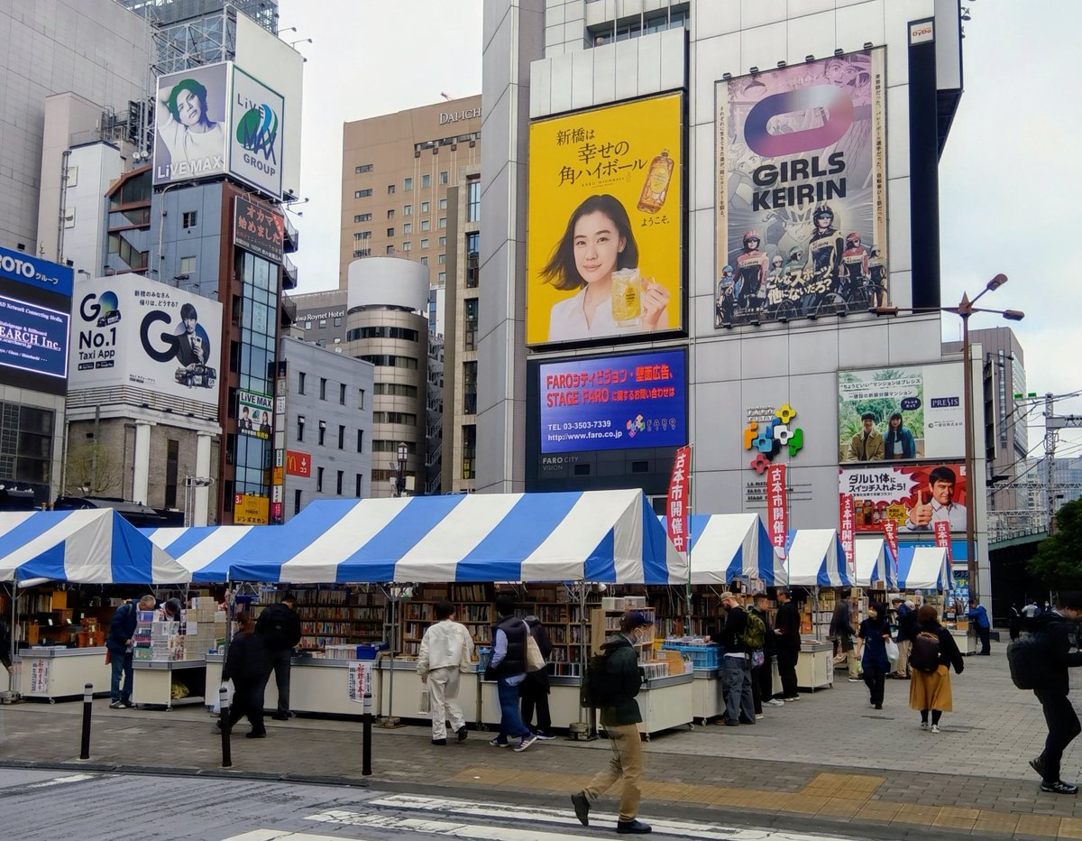 黒森技研 tweet media