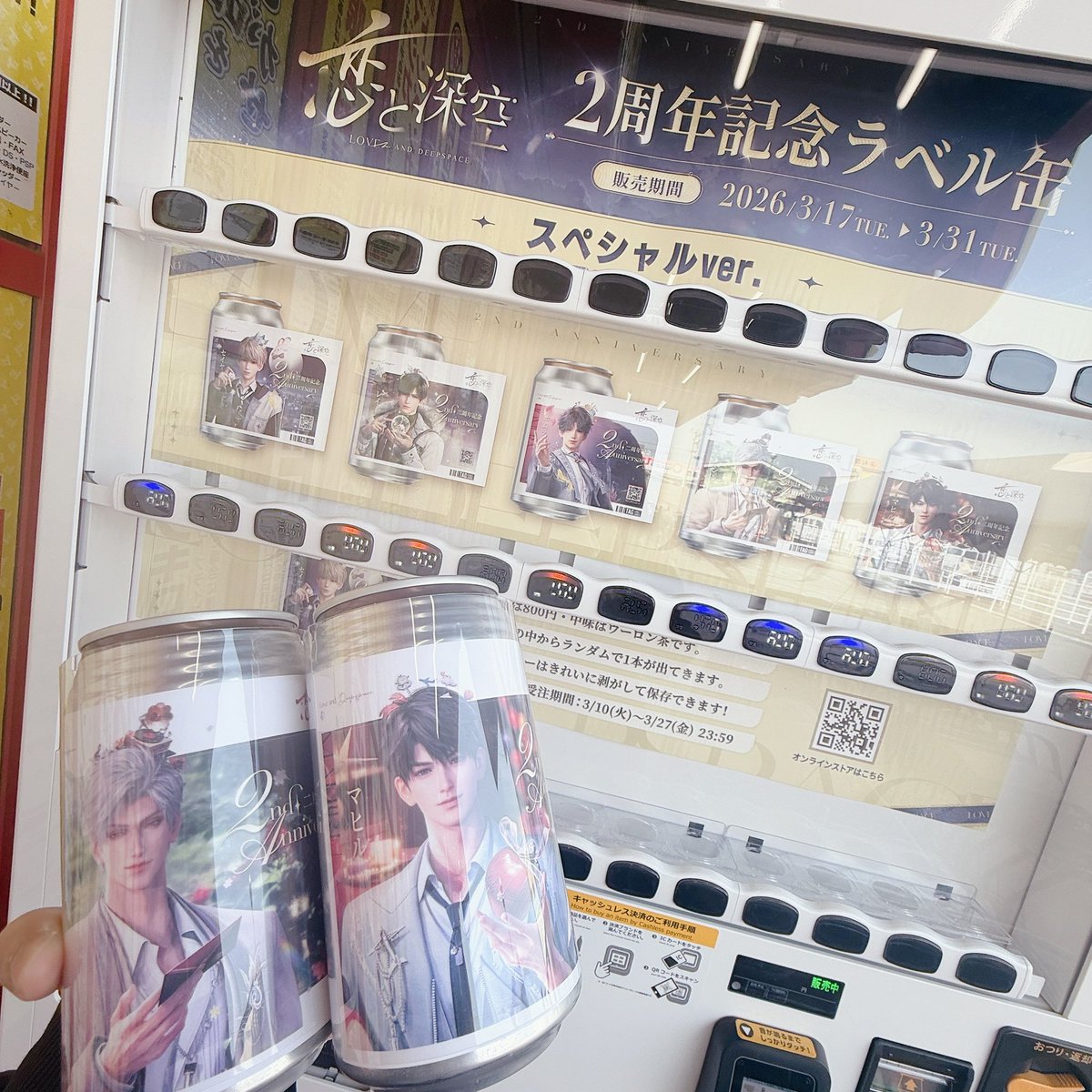 まな氏 tweet media