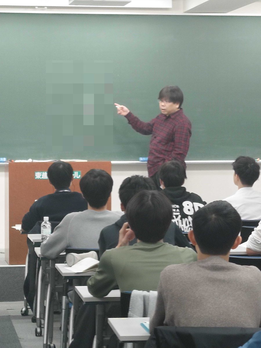 最近の東大特進です！ 名古屋会場 苑田尚之先生 高3東大物理😎 渋谷校