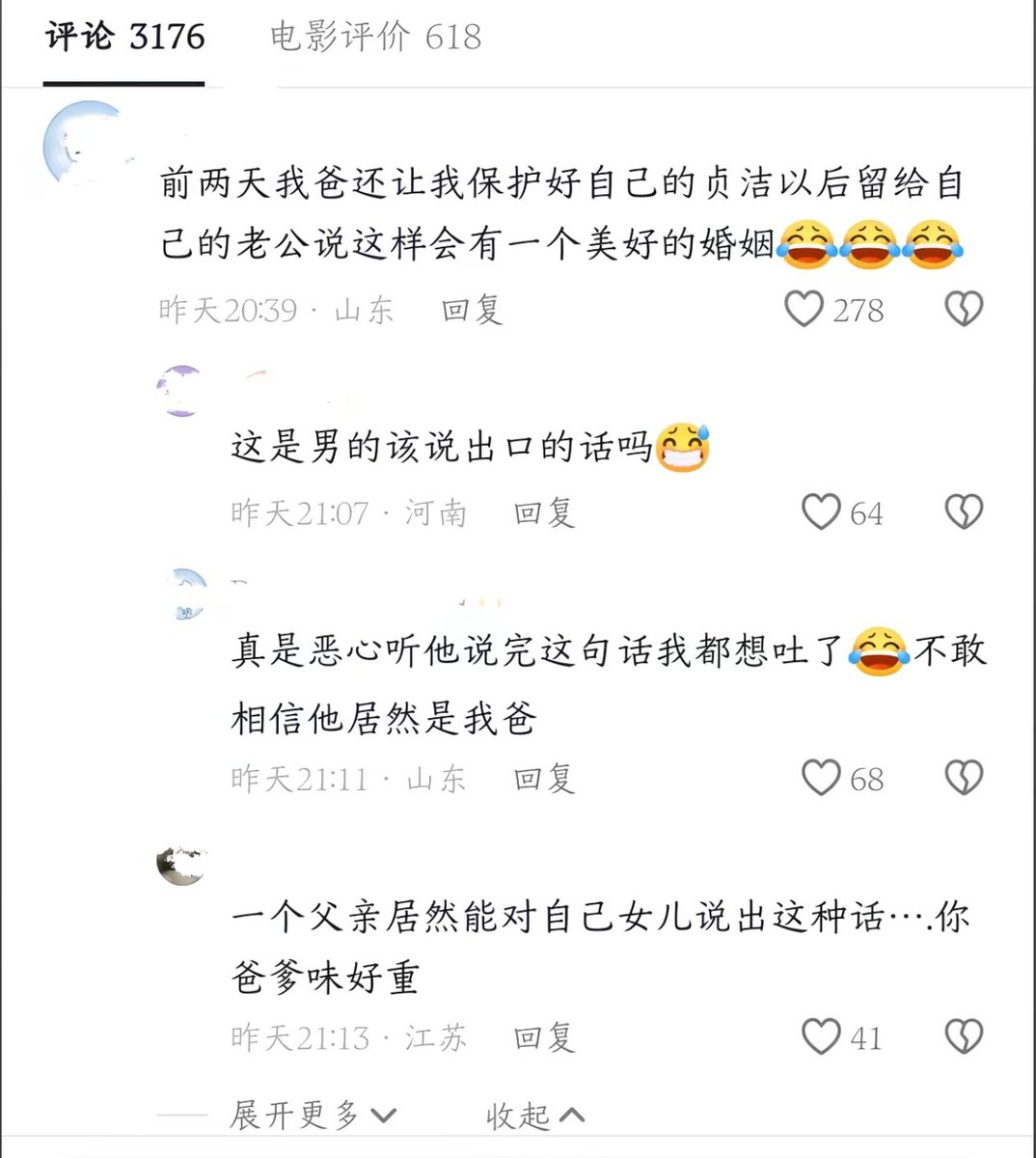 陈哥说Pro tweet media