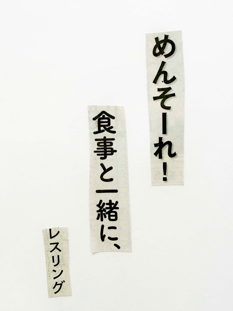 コラージュ川柳®︎ 書籍発売！ tweet media