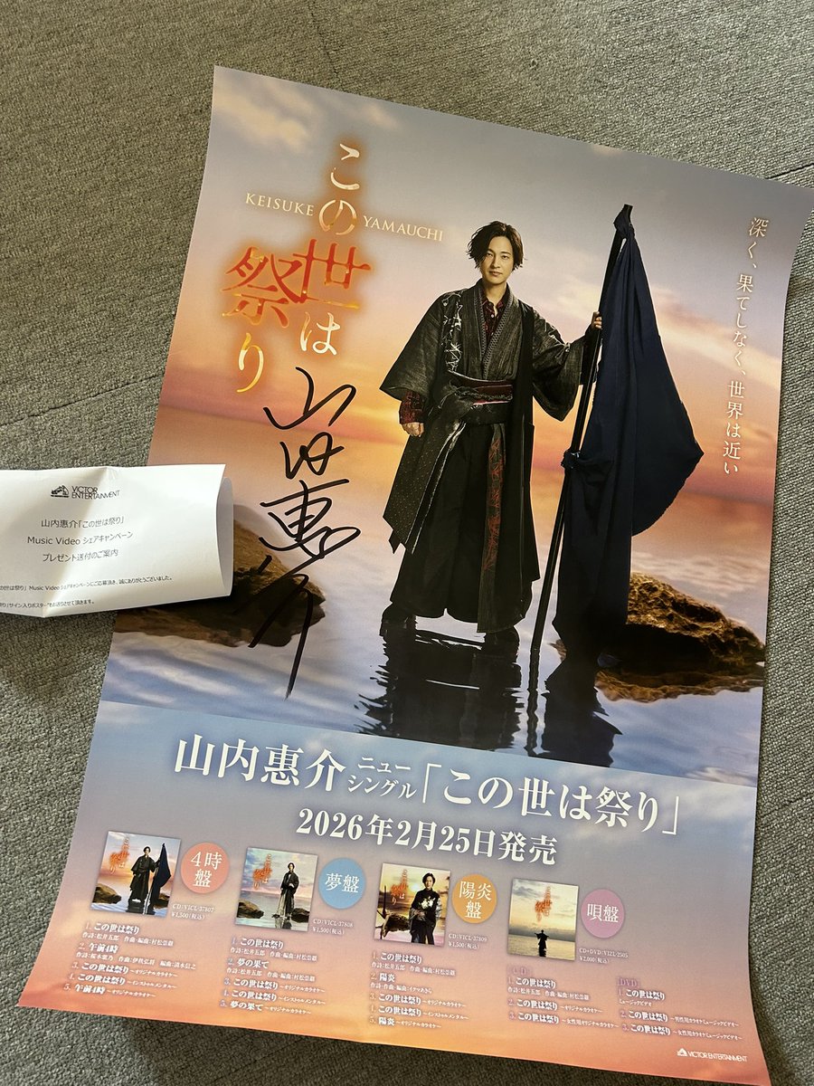 🍠柴犬モダデンとあらだゅﾁｬﾏ🌰🈵💖 tweet media