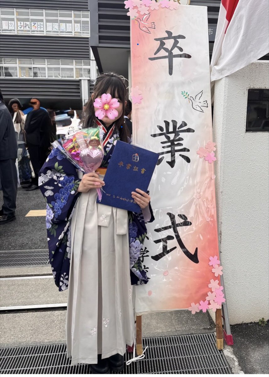rinon1472's tweet photo. 娘たち無事に卒業しました

人生の節目の歳に出会った
長女の目標になる尊敬する人

小6に出会った滝口碧空ちゃん
笑顔でいる大切さを教えてくれた

中3で出会ったジュノンの加藤翔くん
努力は裏切らないという言葉をもらい、未来に向かって走れるように

新しい季節🌸
また素敵な人と出会えますように https://t.co/6STSlnic6B