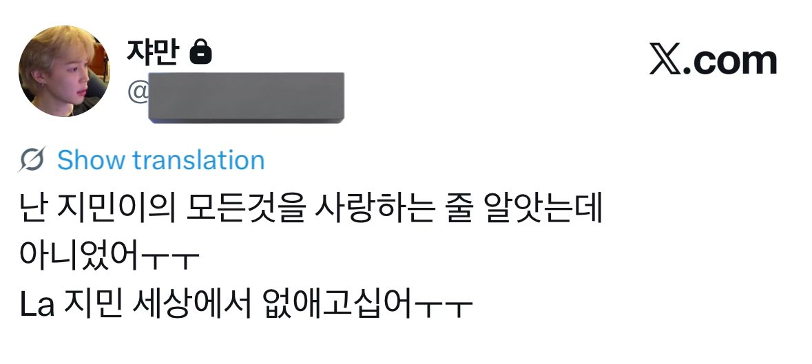 쁨벙바라 tweet media