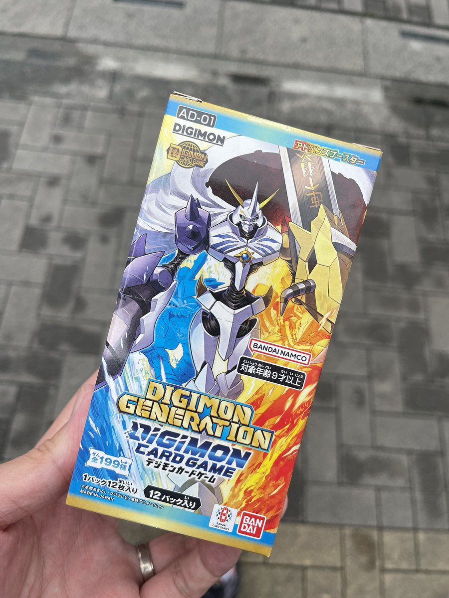 ニューデジカップ/NEW DIGI CUP@4/11新小岩 tweet media