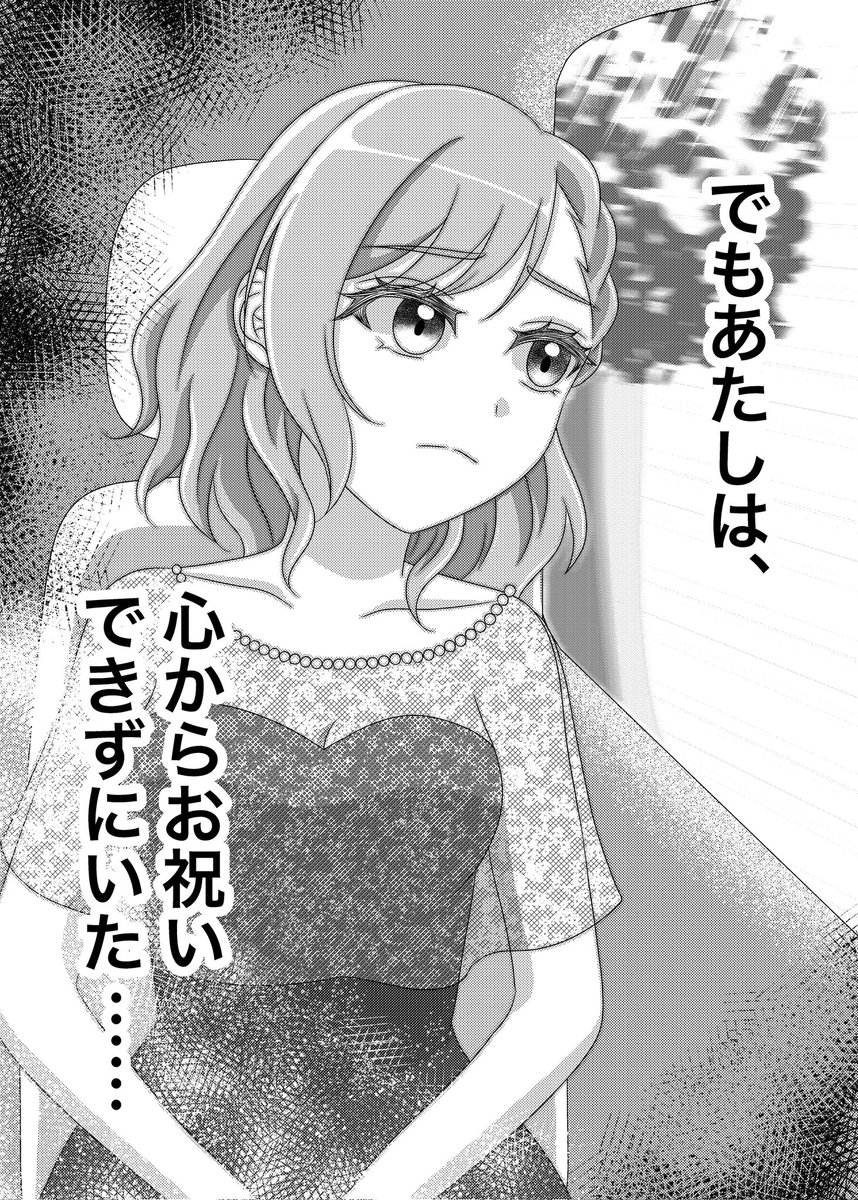 おとわれ@CSM13thB0304 tweet media