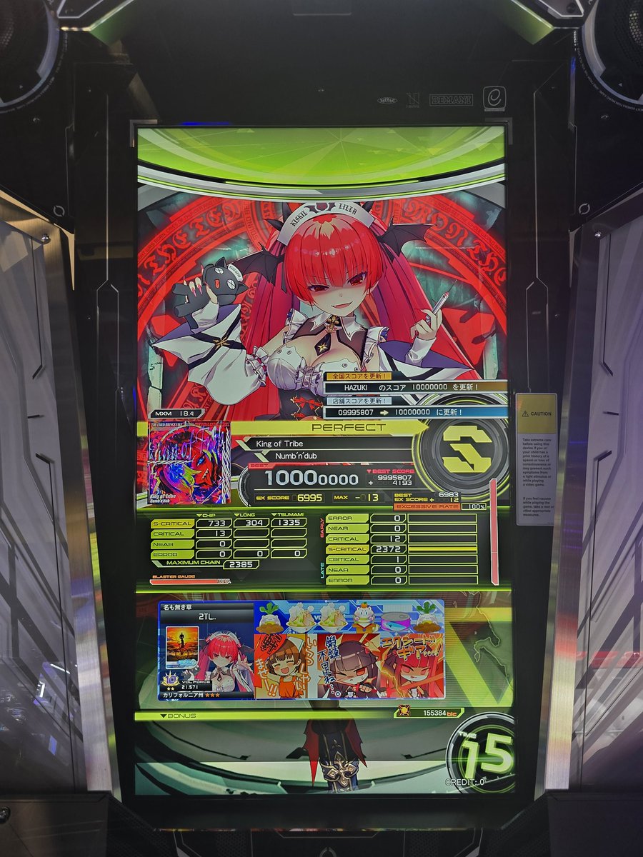 ¯\_(ツ)_/¯ 🎀🐾 tweet media