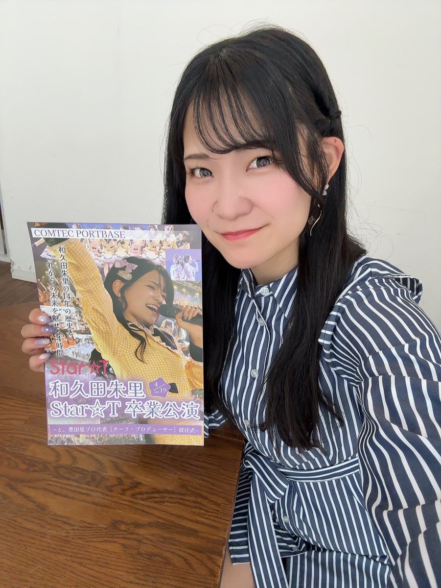 Star☆T 和久田朱里💜4/19アイドル卒業 tweet media
