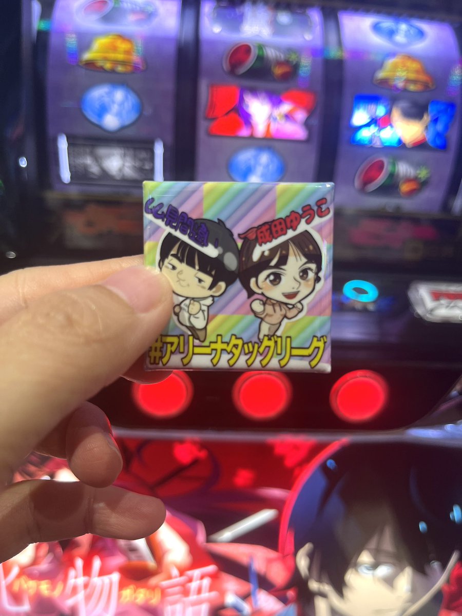 成田ゆうこ tweet media