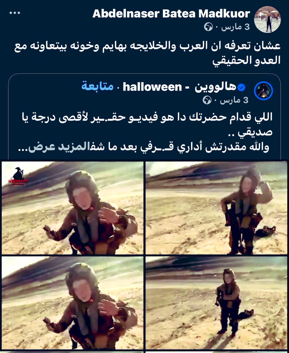 ؏ﺒداﻟﻠﮫ ڄﺒران♿️🇸🇦 tweet media