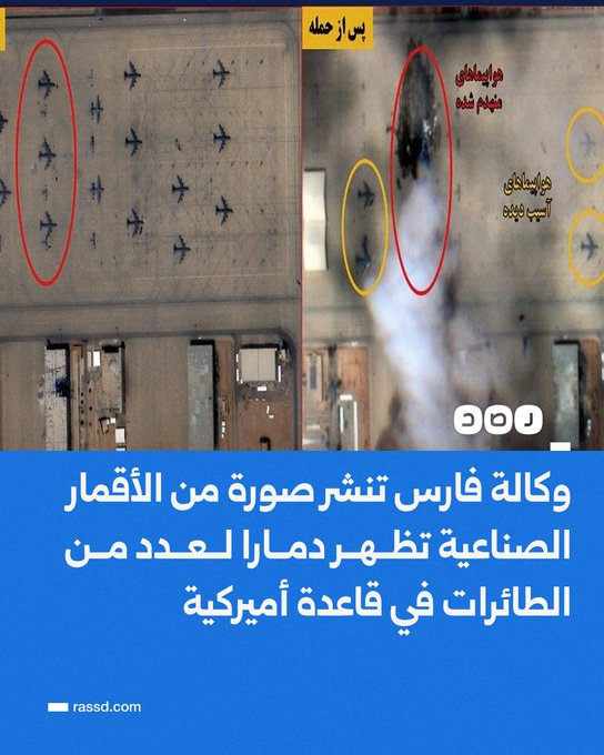 رادار_حركة_الإصلاح☣ tweet media