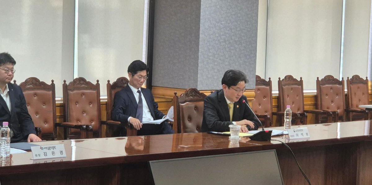 이억원 금융위원장 tweet media