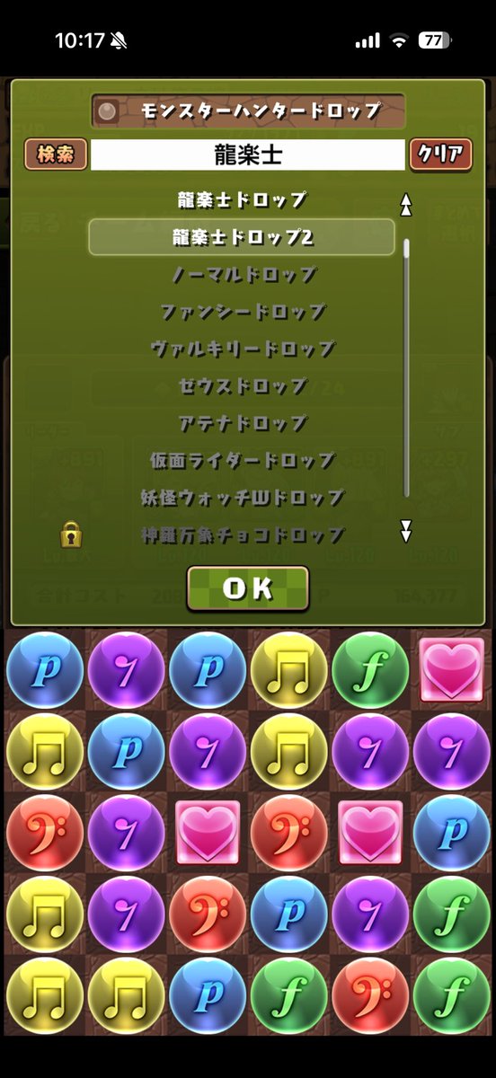 Ryune_Lover tweet media