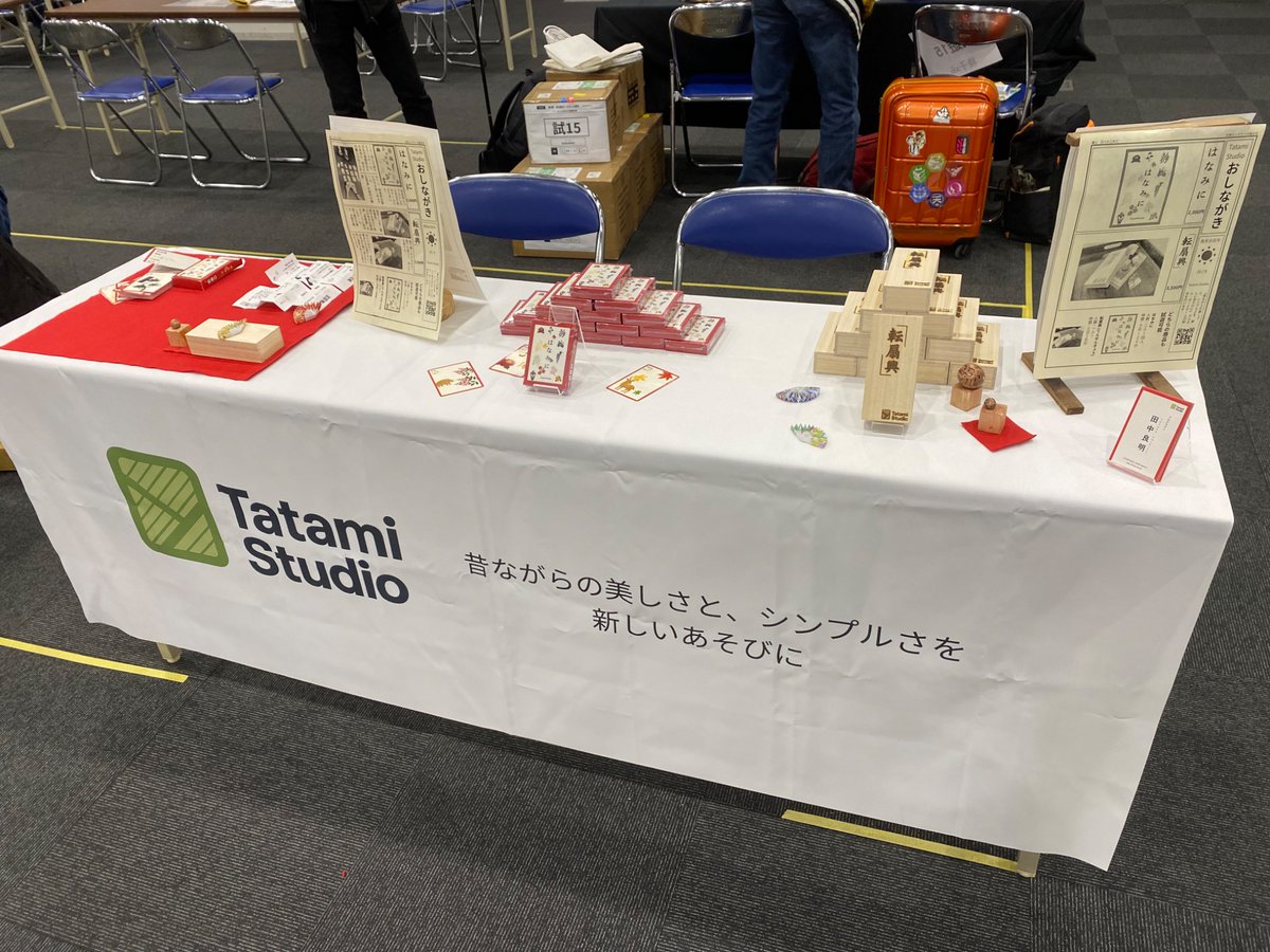 Tatami Studio tweet media