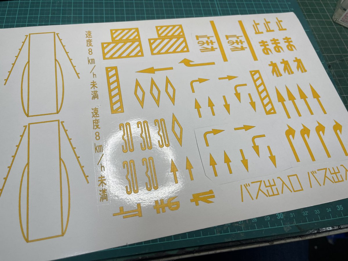 アコモ改造舎(おばちゃんモデラー@アコモ) tweet media