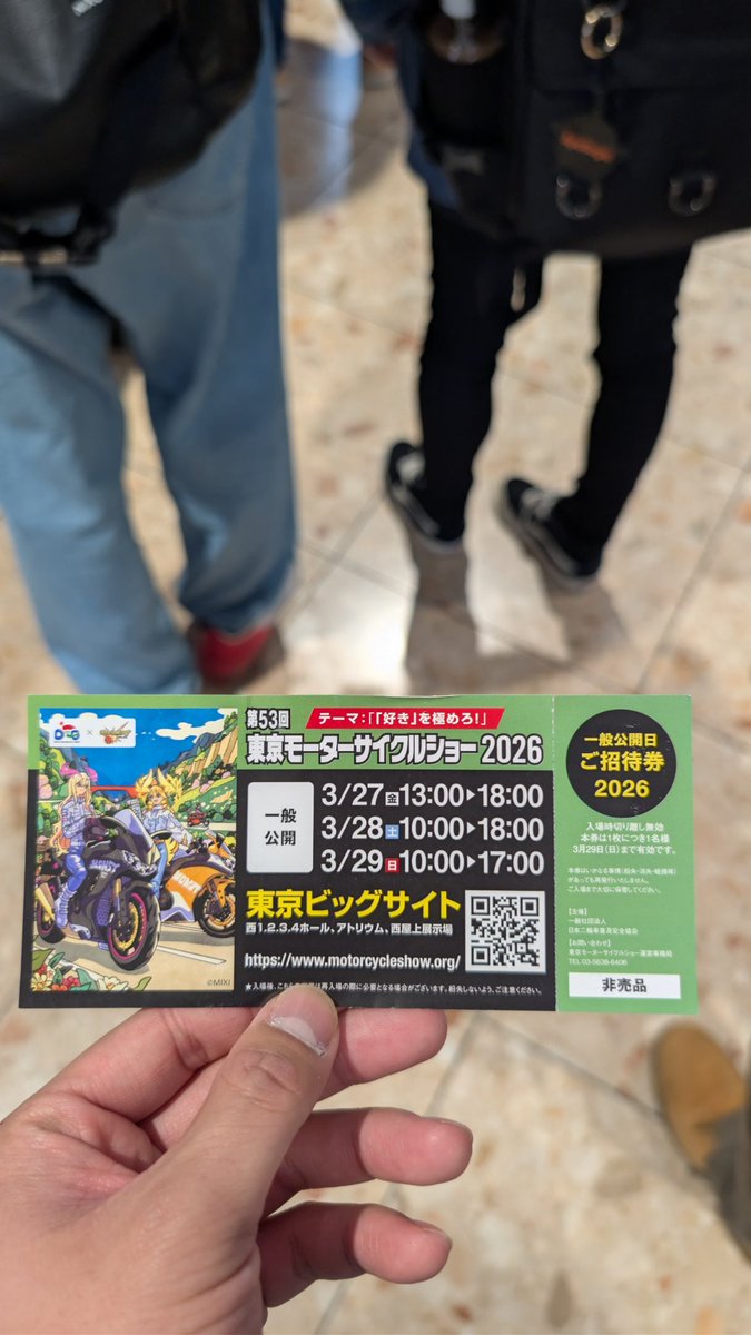 フウト tweet media