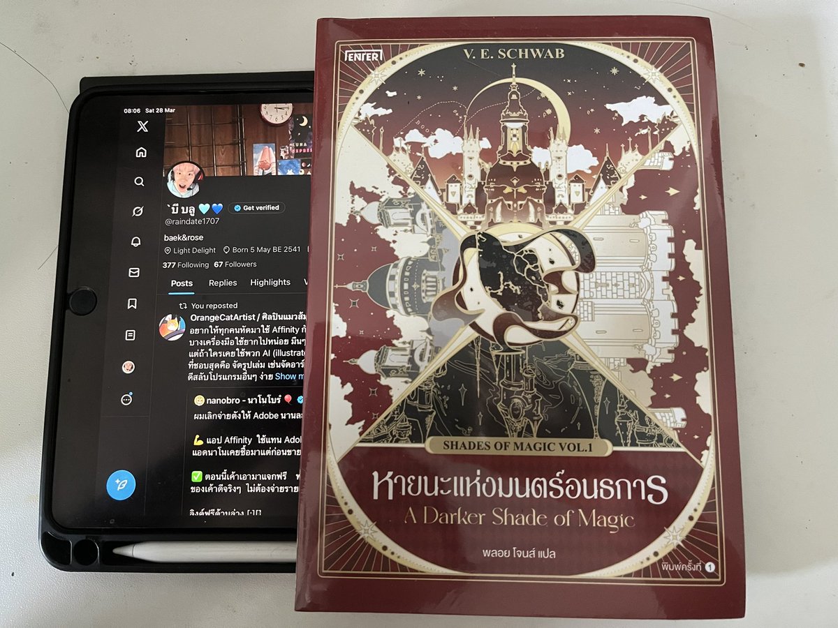 `บี บลู 🩵💙 tweet media