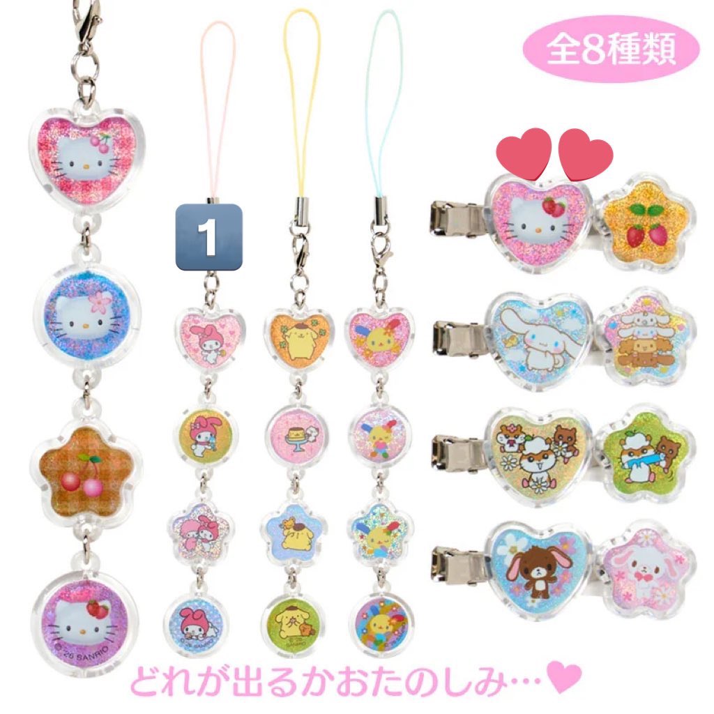 としよ🐈🎀 tweet media