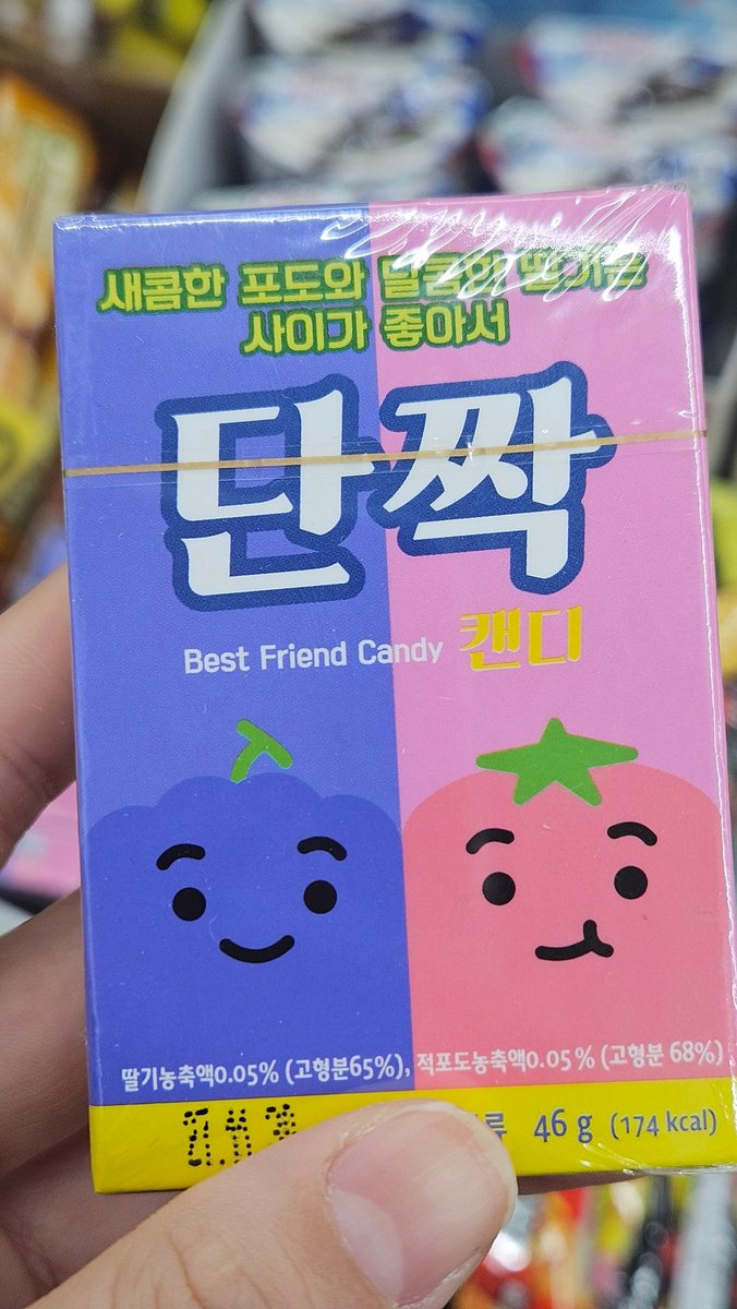 미완백업계 tweet media