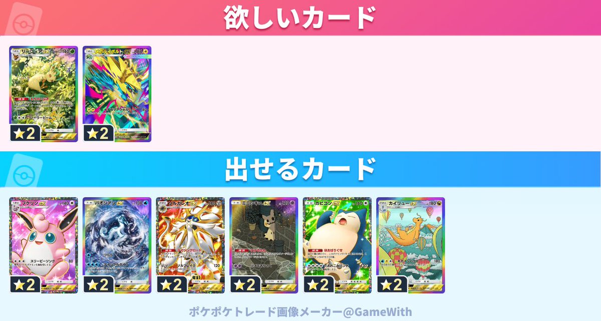 ツッキー＠鈴蘭の剣 tweet media