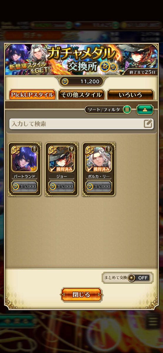 💡すモモ tweet media