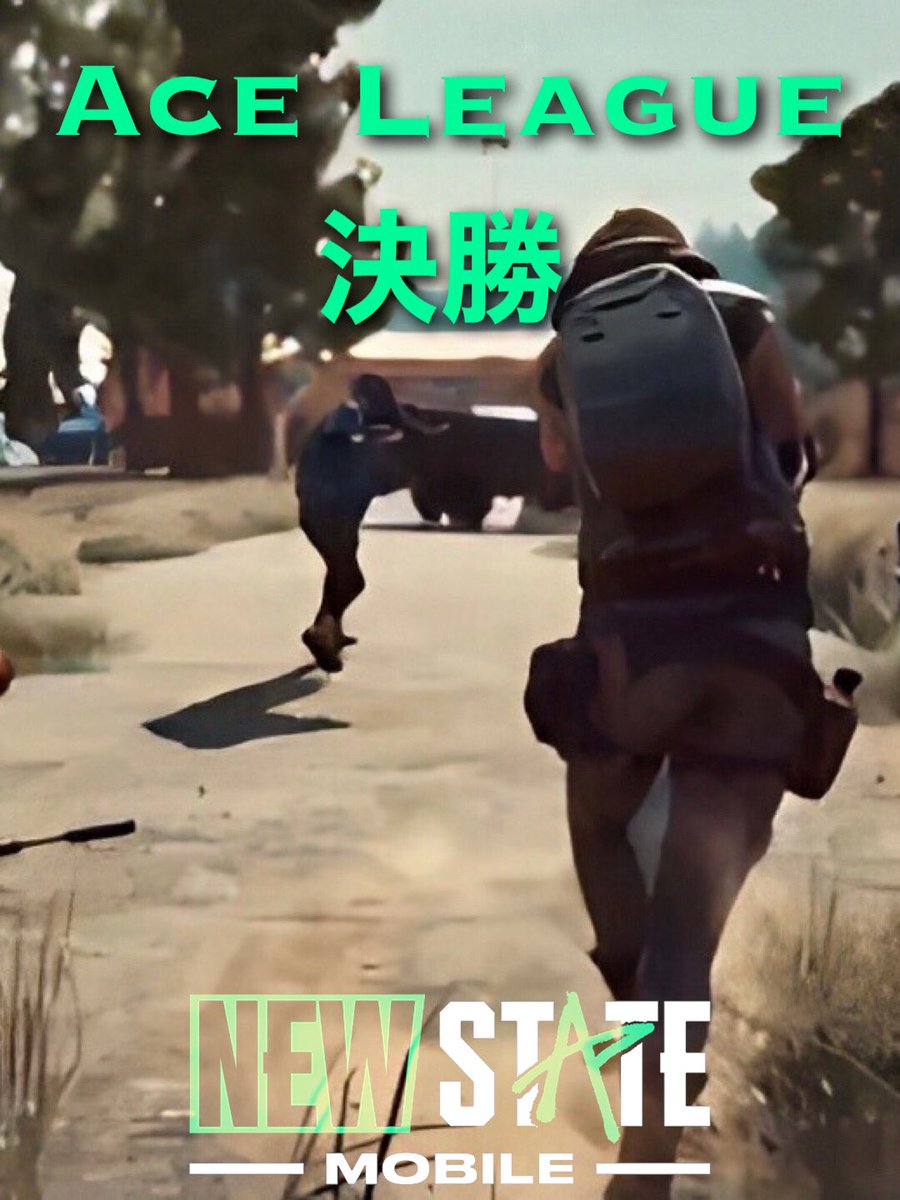 m_kuroneko_m's tweet image. ぬーすて

㊗️Ace League 決勝㊗️

獲りにいこう

最強エースリーガーの証
👑チャンピオン👑

#NEWSTATE