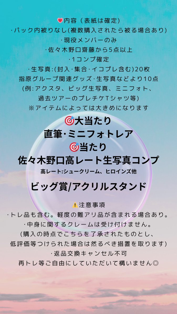 らお⚠️プロカ未読は返信不可 tweet media