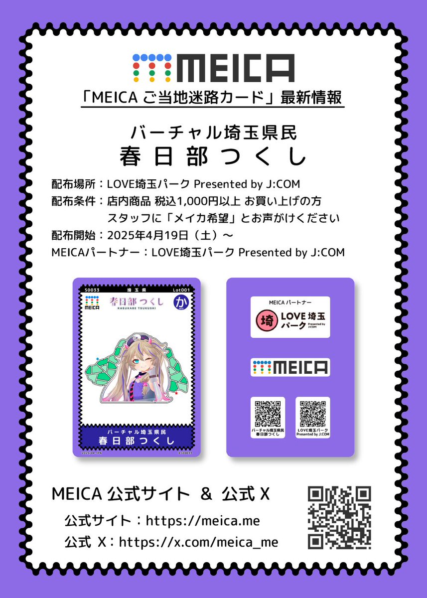 吉川めいろ / Meiro Yoshikawa tweet media