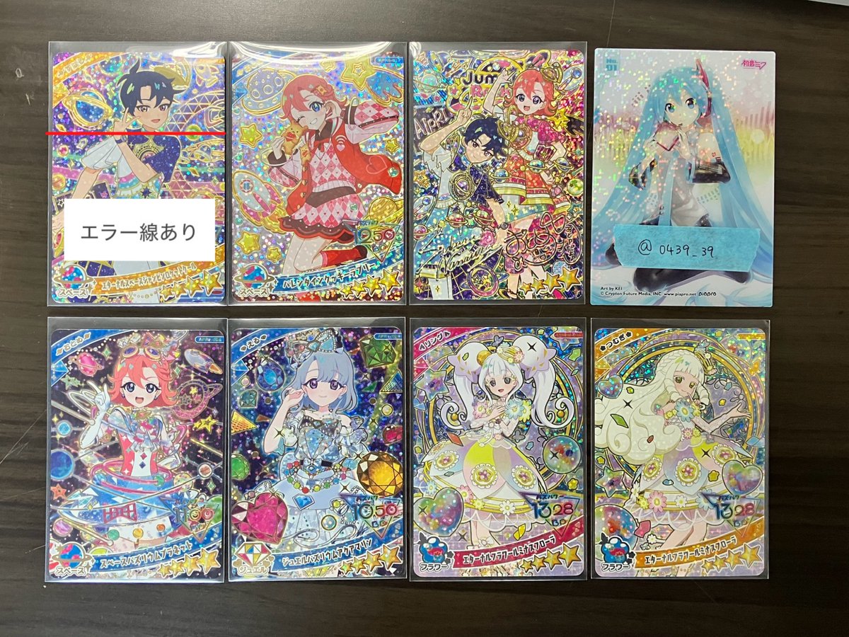 (*´ `*) tweet media