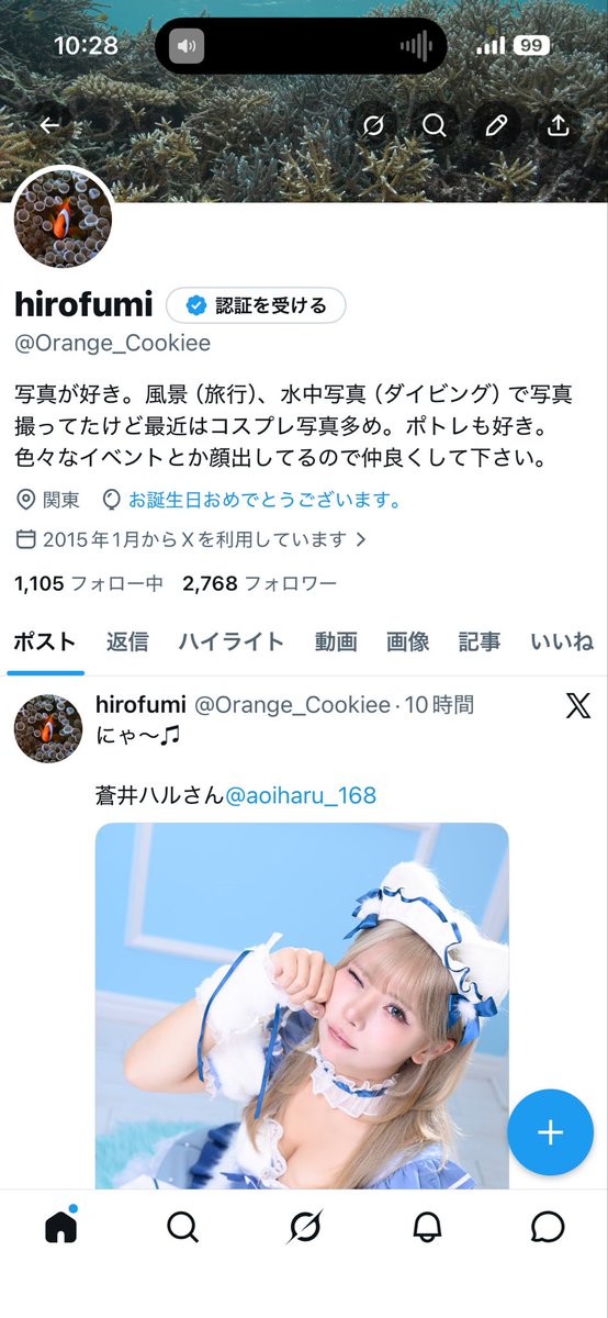 hirofumi tweet media