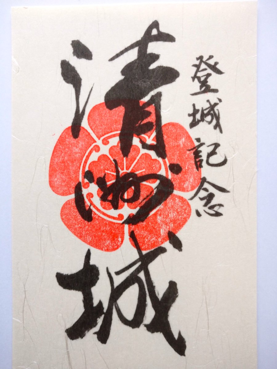 城のある風景 tweet media