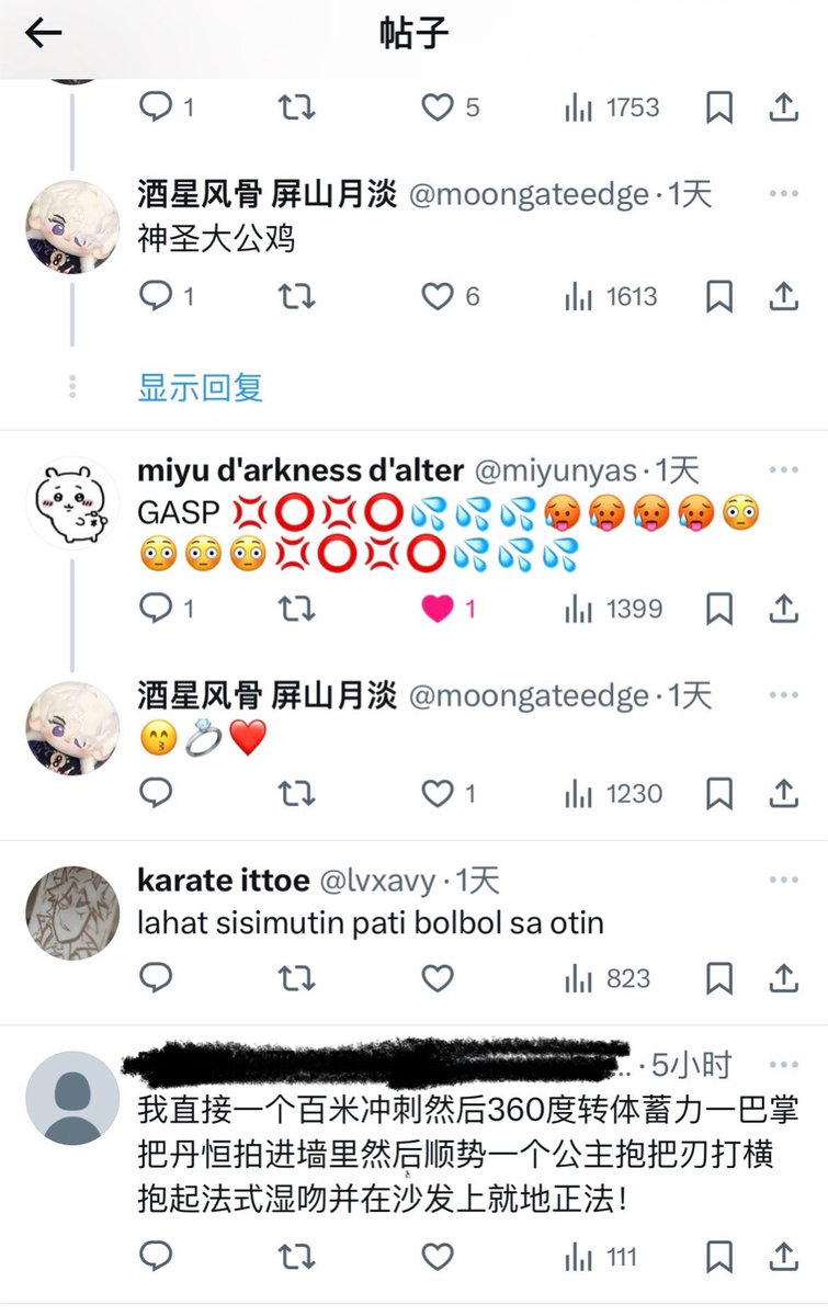 酒星风骨 屏山月淡 tweet media